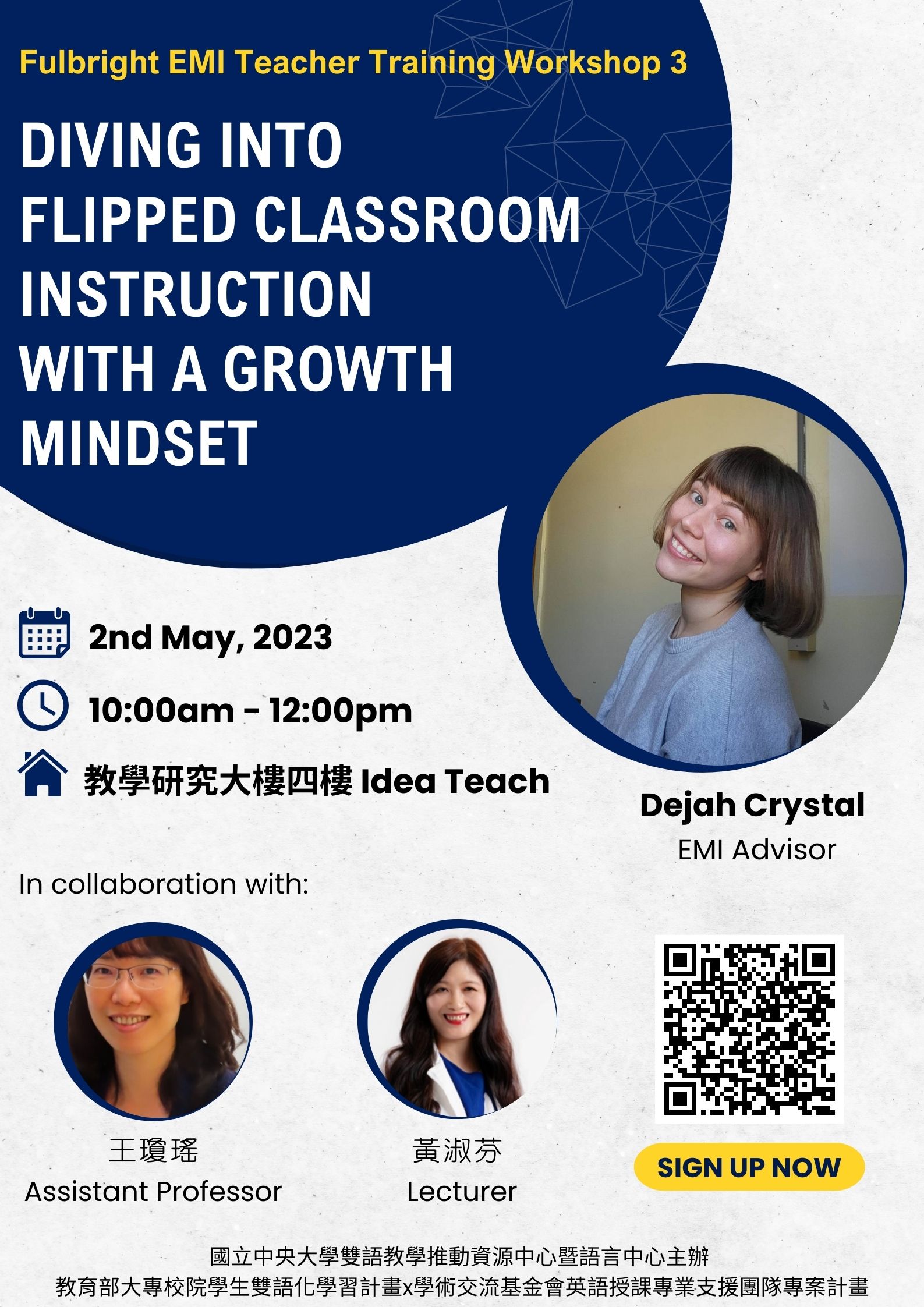 111-2 Semester EMI Teacher Workshop 3 - Diving into Flipped Classroom Instruction with a Growth Mindset