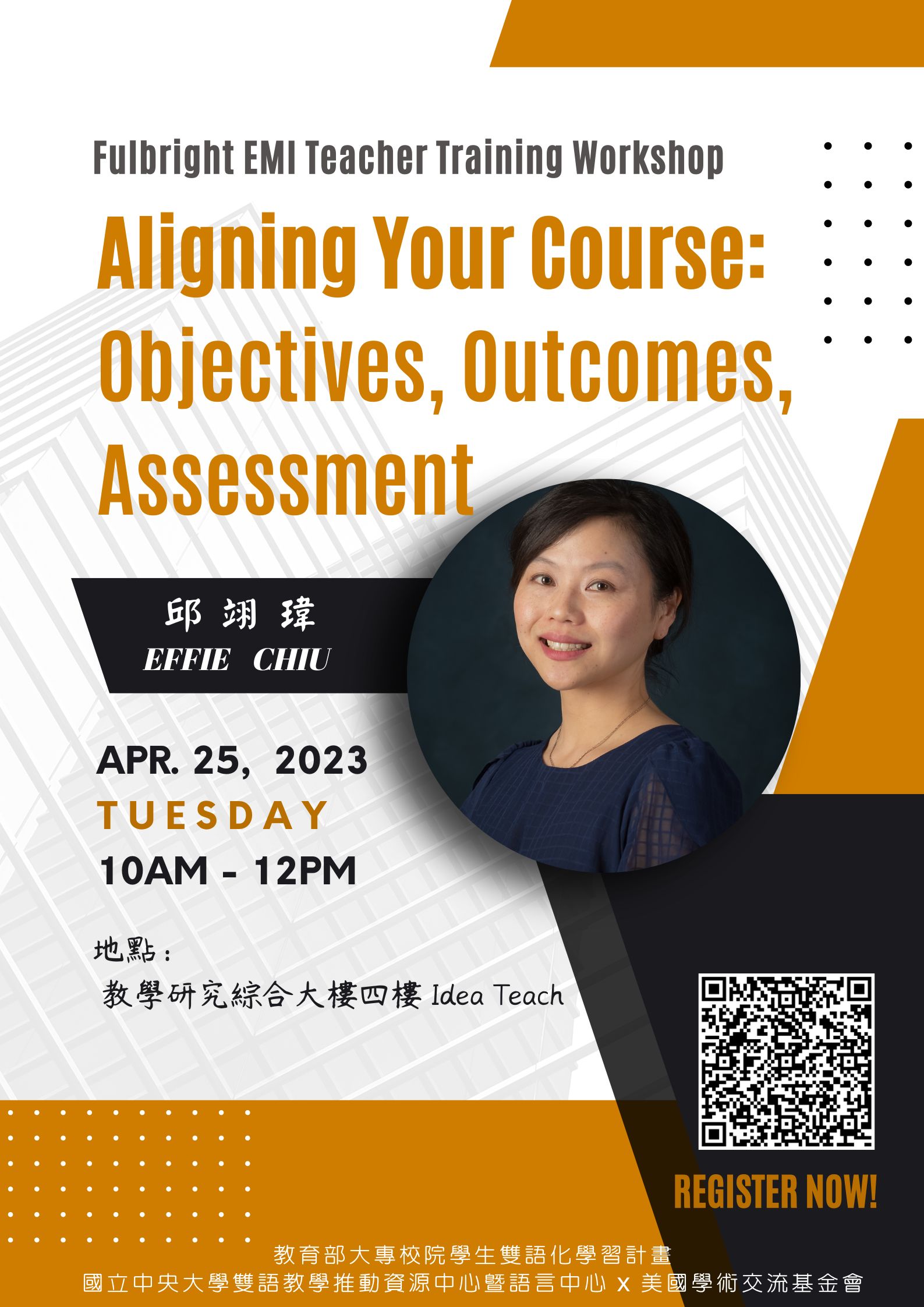 111-2 Semester EMI Teacher Workshop 2 - Aligning Your Course: Objectives, Outcomes, Assessment