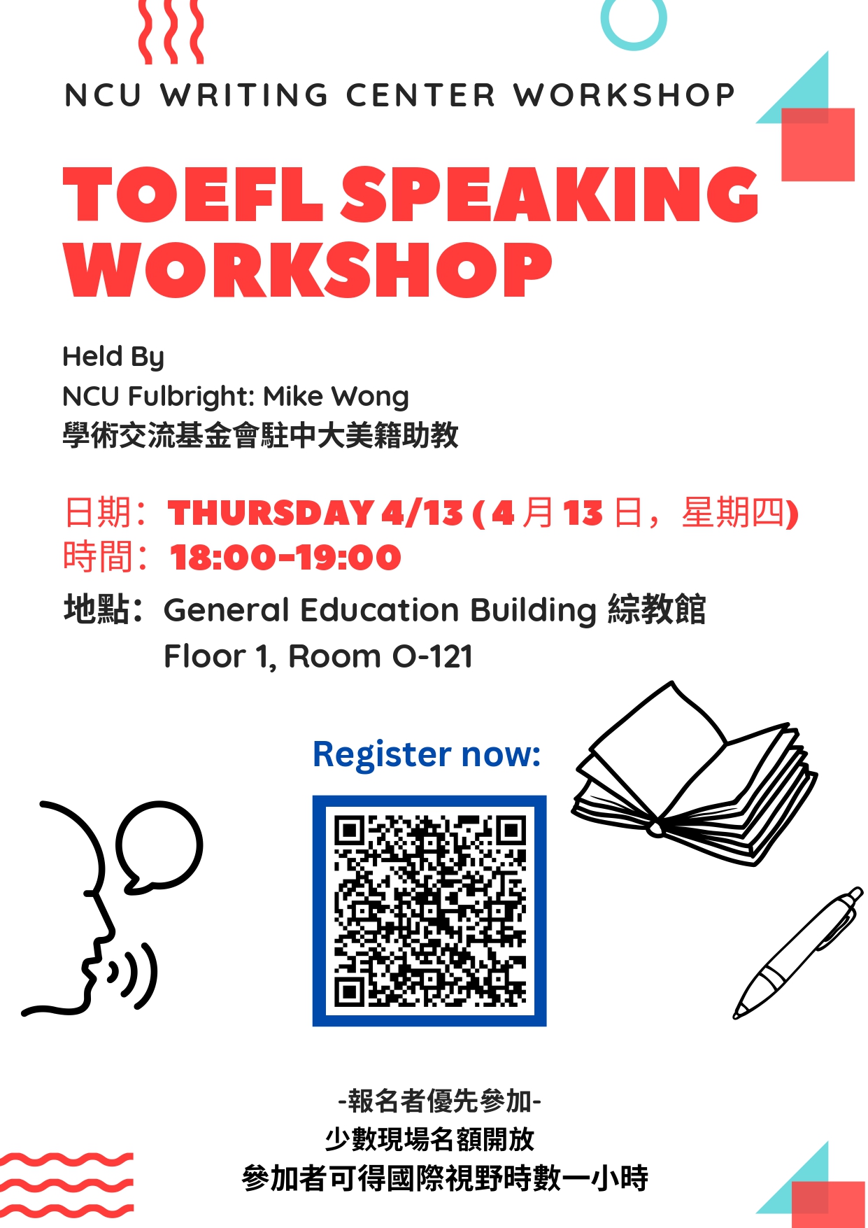 111-2 Semester Writing Workshop 3 - TOEFL Speaking Workshop