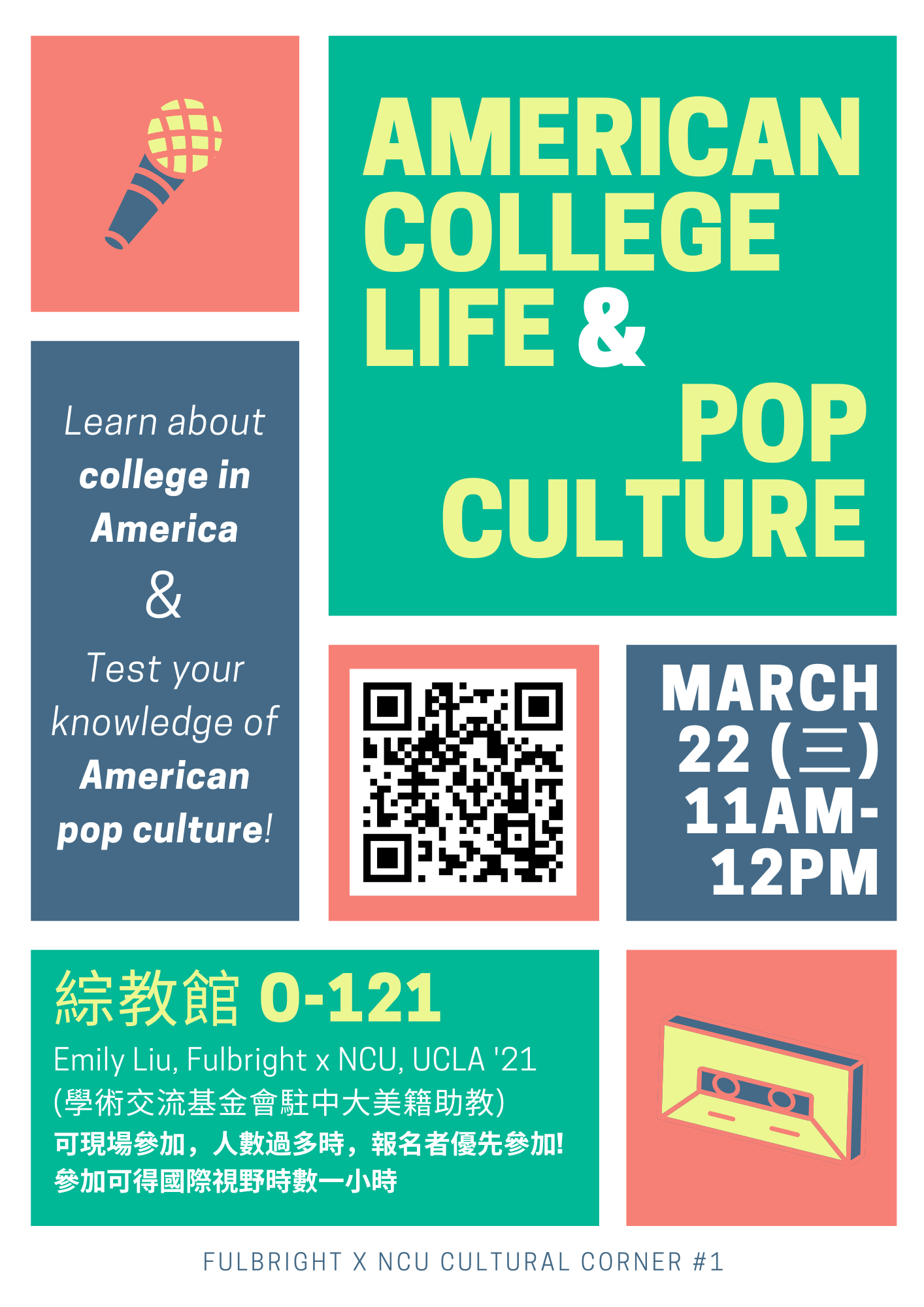 111-2 Semester Cultural Corner 1- American College Life & Pop Culture